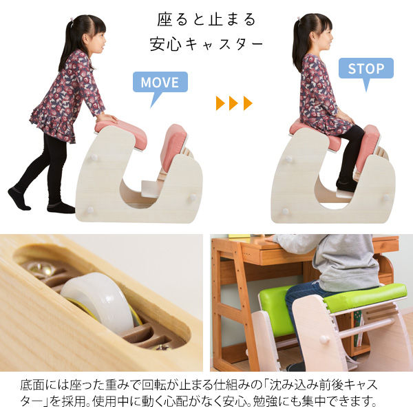 宮武製作所 チェア プロポーションチェア Keepy CH-910 chair