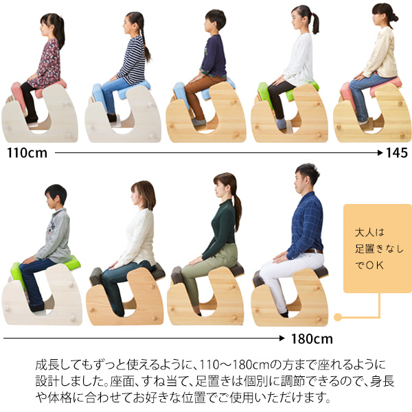 チェア プロポーションチェア Keepy CH-910 chairの画像