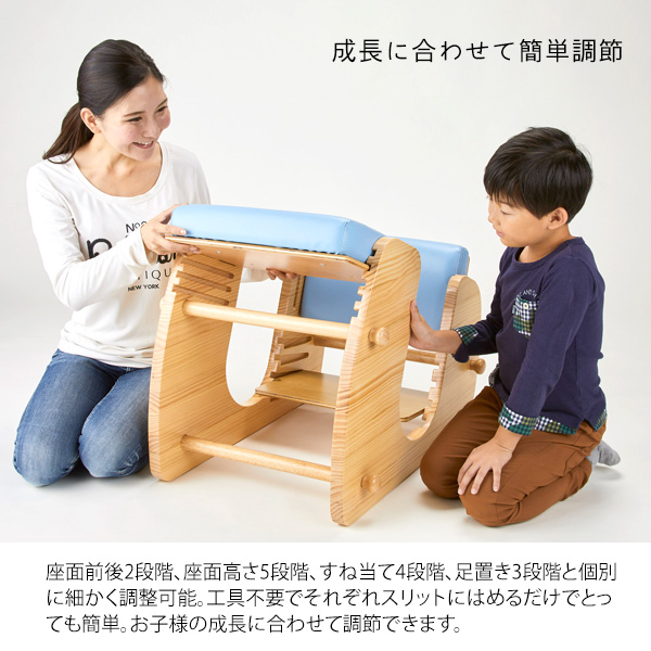 チェア プロポーションチェア Keepy CH-910 chairの画像
