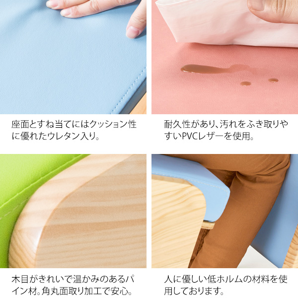 チェア プロポーションチェア Keepy CH-910 chairの画像