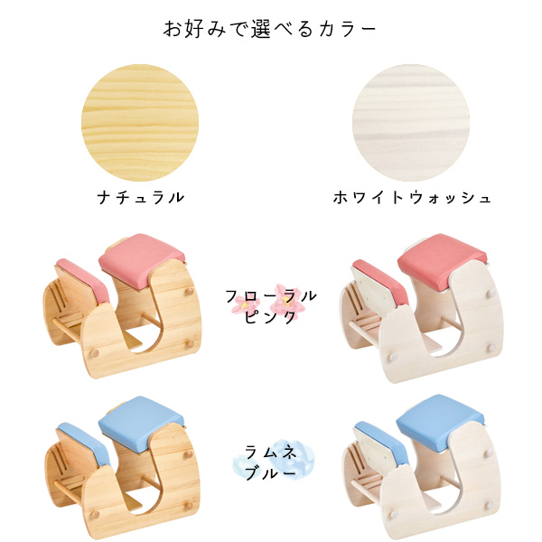 チェア プロポーションチェア Keepy CH-910 chairの画像