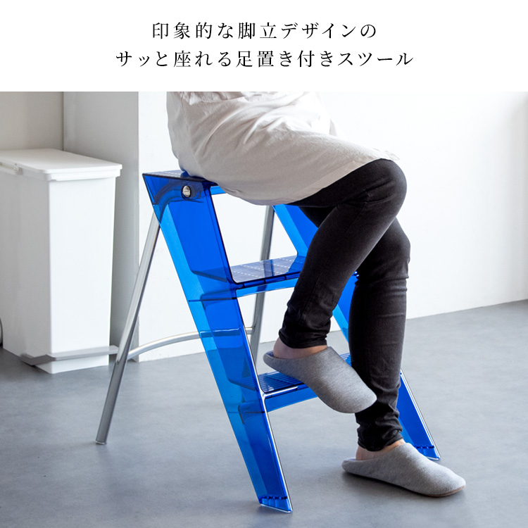 宮武製作所 ステップ ラダー スツール ポリカーボネート サイド 宮武製作所 ステップ ラダー スツール ポリカーボネート サイド