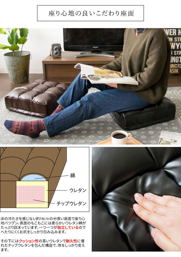 クッション レザークッション Abile アビル CN-380 cushion｜rewall｜05