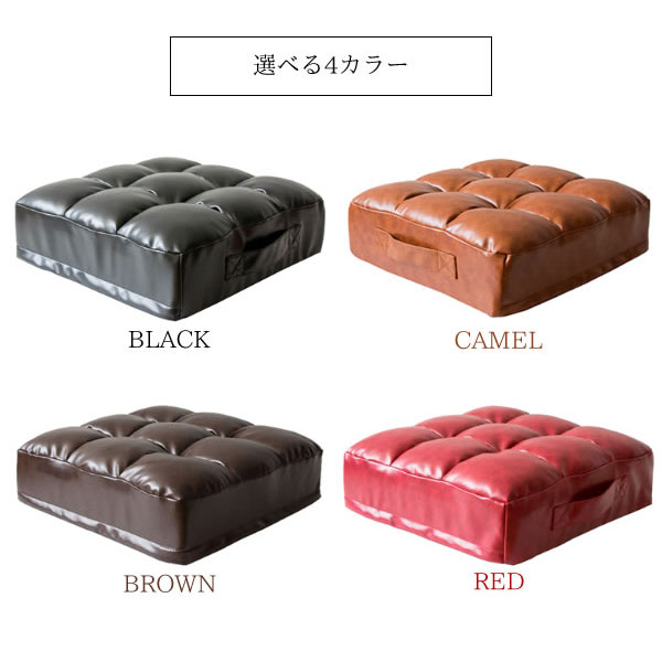 クッション レザークッション Abile アビル CN-380 cushion｜rewall｜09