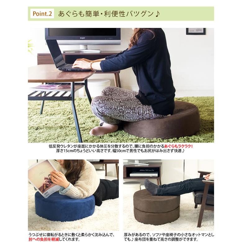 クッション 低反発クッション リビング 座布団 座面高さ15cm CN-50R cushion｜rewall｜05