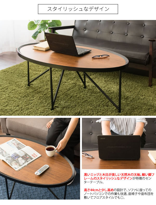 スタイルに テーブル CT-1020 center table リウォール - 通販 - PayPayモール センターテーブル 幅102cm ⓥからのご
