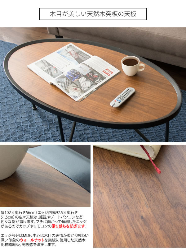 スタイルに テーブル CT-1020 center table リウォール - 通販 - PayPayモール センターテーブル 幅102cm ⓥからのご