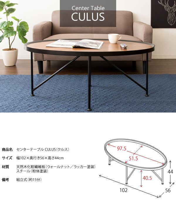 スタイルに テーブル CT-1020 center table リウォール - 通販 - PayPayモール センターテーブル 幅102cm ⓥからのご