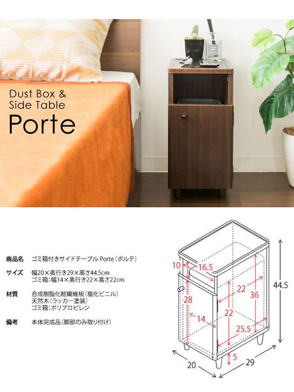 サイドテーブル Porte ポルテ DB-2029 side table : miyatake-db-2029