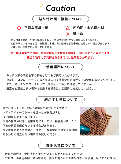 リメイクシート 木目 白 木目調シート 粘着シート ドイツ製 d-c-fix