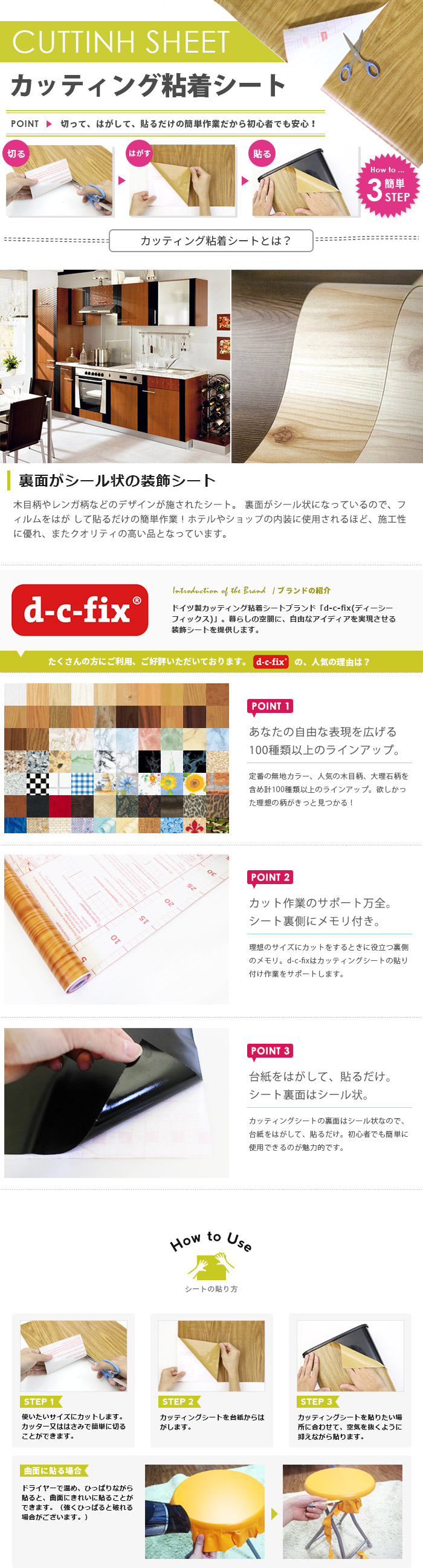 リメイクシート 大理石シート 粘着シート ドイツ製 d-c-fix 45cmx15m