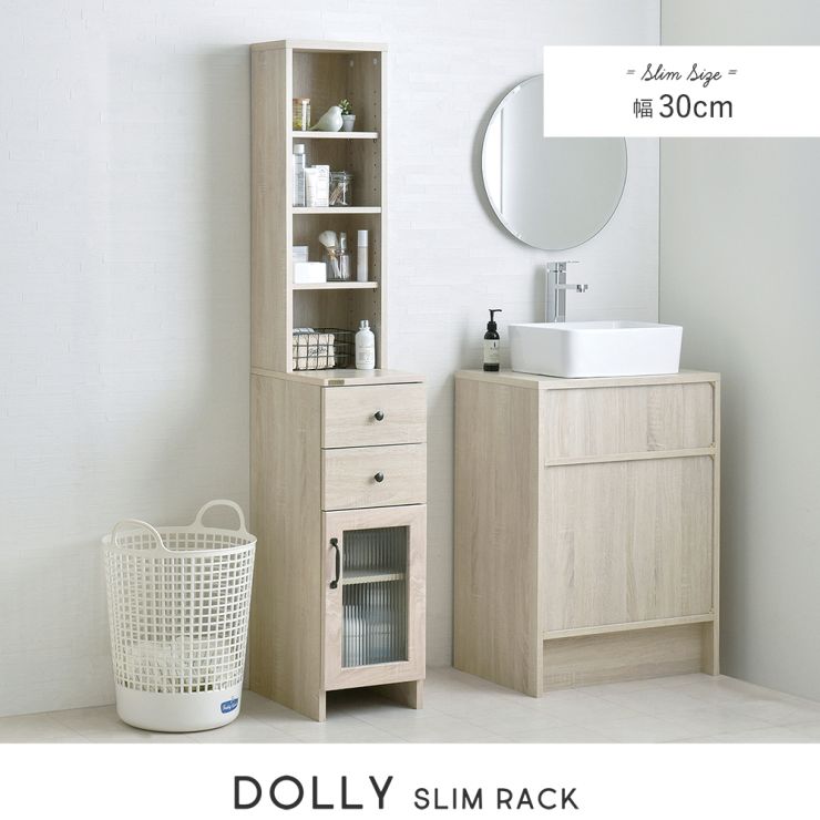 隙間収納ラック 30cm幅 DOLLY ドリー slim rack gap storageの画像