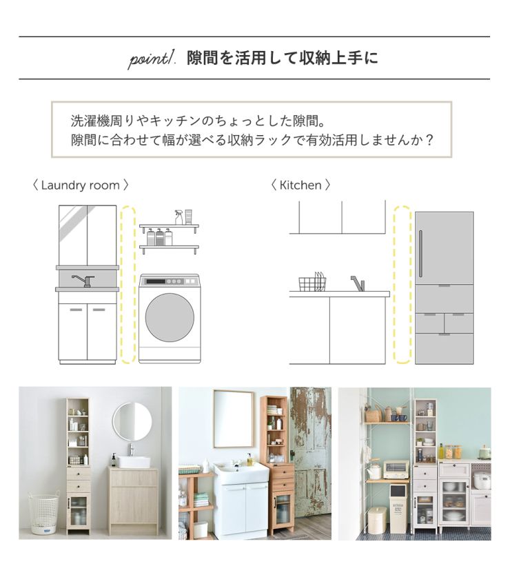 隙間収納ラック 30cm幅 DOLLY ドリー slim rack gap storageの画像