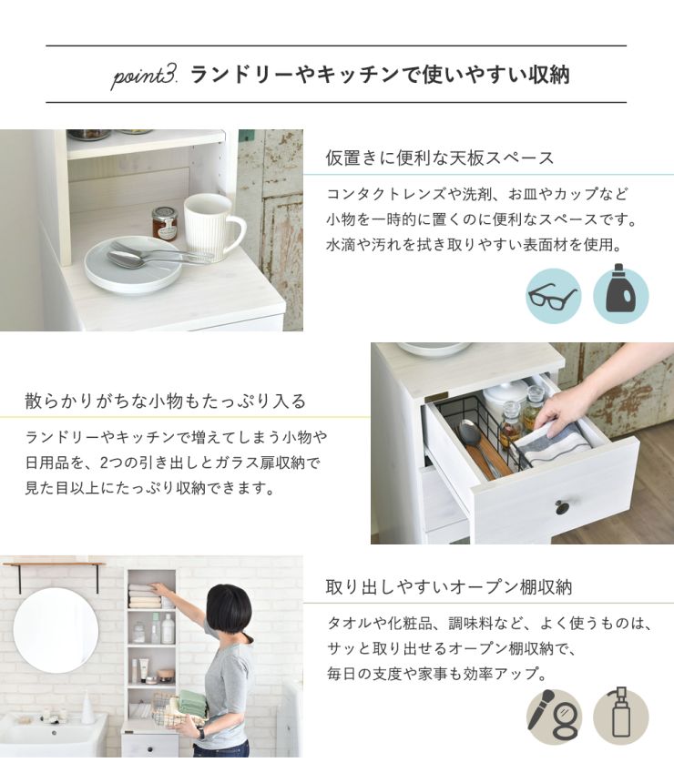 隙間収納ラック 30cm幅 DOLLY ドリー slim rack gap storageの画像
