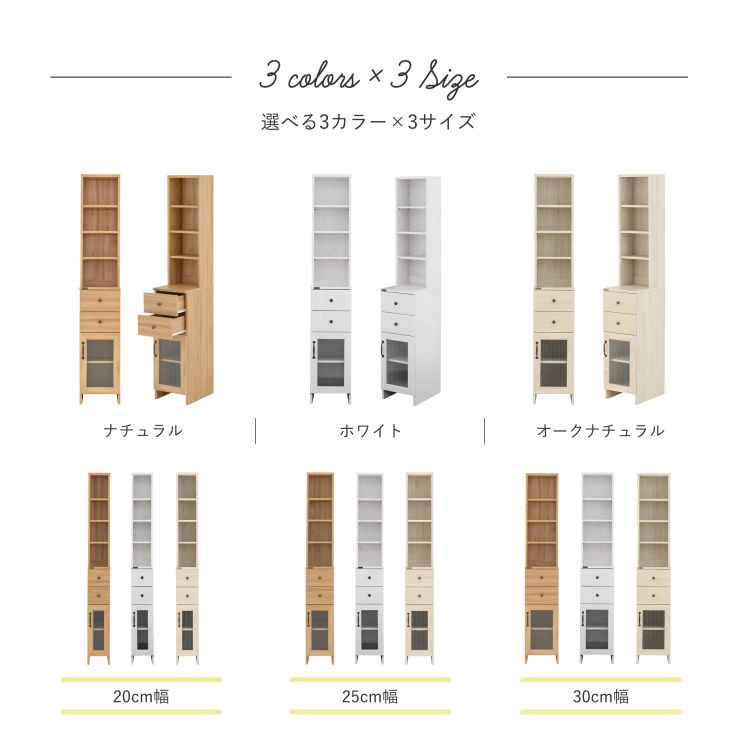 隙間収納ラック 30cm幅 DOLLY ドリー slim rack gap storageの画像