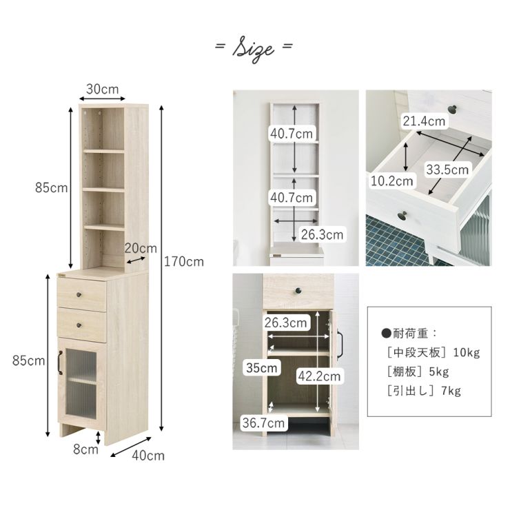 隙間収納ラック 30cm幅 DOLLY ドリー slim rack gap storageの画像