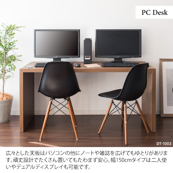 シンプル PC デスクパソコン テーブル カウンター リビング ナチュラル おしゃれ 北欧｜rewall｜05