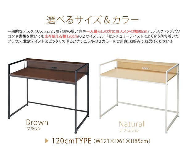 インパラ デスク パソコンデスク Impara インパラ 幅120cm DT-1120 desk リウォール - 通販 - PayPayモール  ちいただく - shineray.com.br