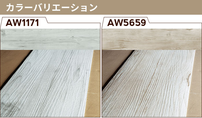 フローリング DECO WOOD デコウッド 10色 フロアタイル フローリング材 接着剤不要 貼るだけ 床材 木目 シール diy リフォーム | 全備 | 05