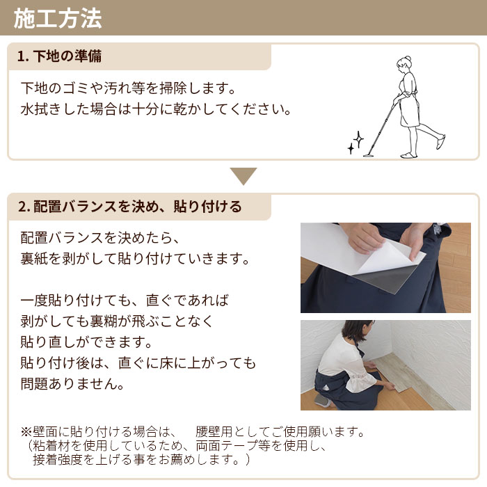 フローリング DECO WOOD デコウッド 10色 フロアタイル フローリング材 接着剤不要 貼るだけ 床材 木目 シール diy リフォーム | 全備 | 03