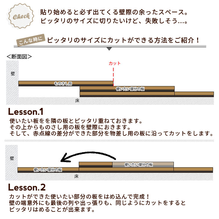 フローリング DECO WOOD デコウッド 10色 フロアタイル フローリング材 接着剤不要 貼るだけ 床材 木目 シール diy リフォーム | 全備 | 04
