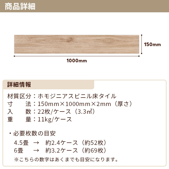 フローリング DECO WOOD デコウッド 10色 フロアタイル フローリング材 接着剤不要 貼るだけ 床材 木目 シール diy リフォーム | 全備 | 08