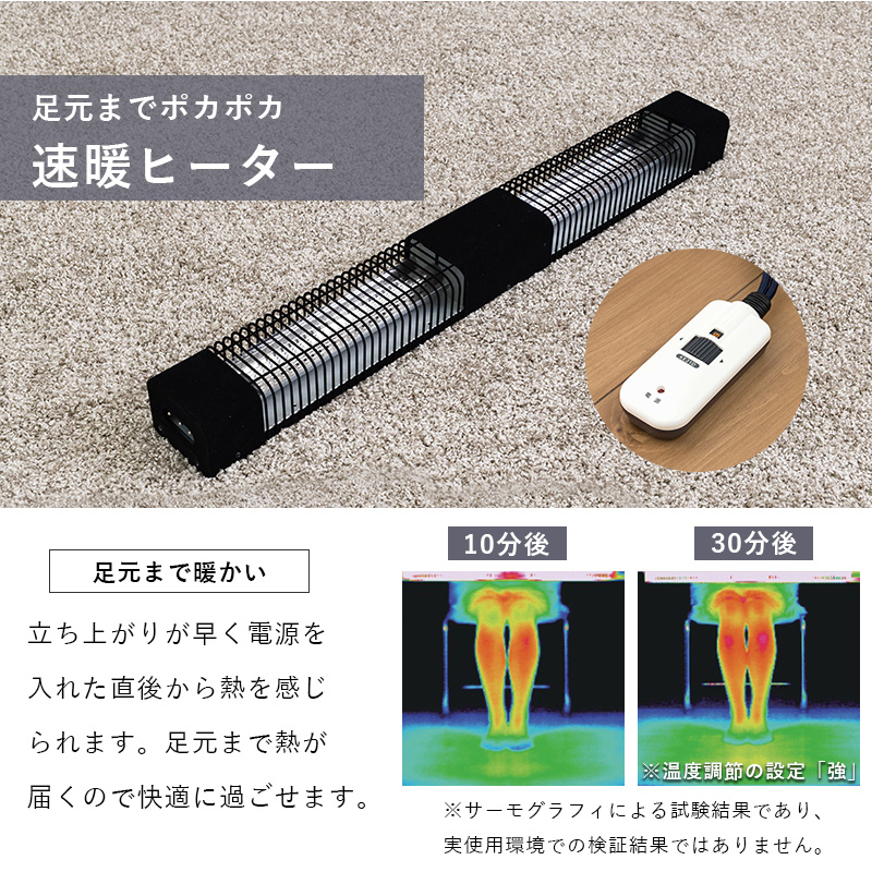 こたつ 長方形 幅110 ハイタイプ ダイニングテーブル こたつ布団がいらない ハロゲンヒーター アイアン脚 おしゃれ ブルックリン_7