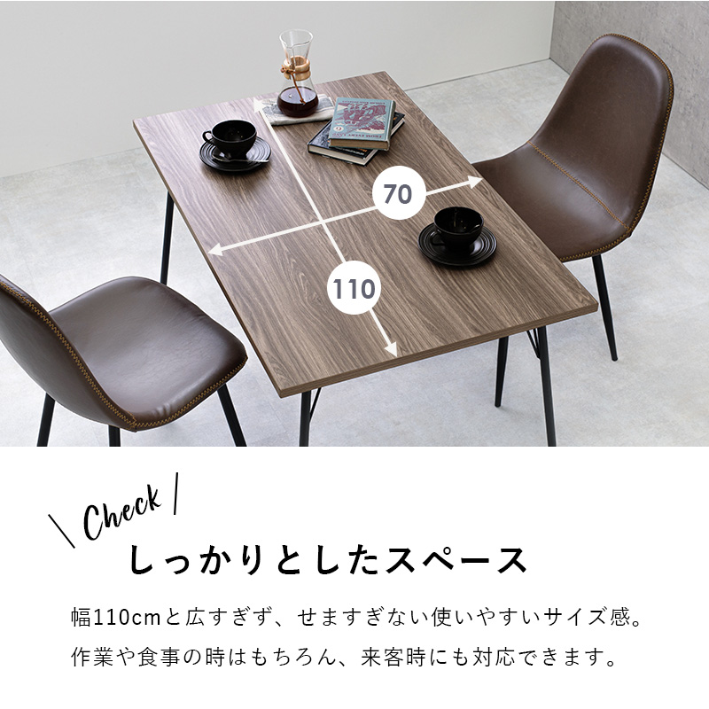 こたつ 長方形 幅110 ハイタイプ ダイニングテーブル こたつ布団がいらない ハロゲンヒーター アイアン脚 おしゃれ ブルックリン_12