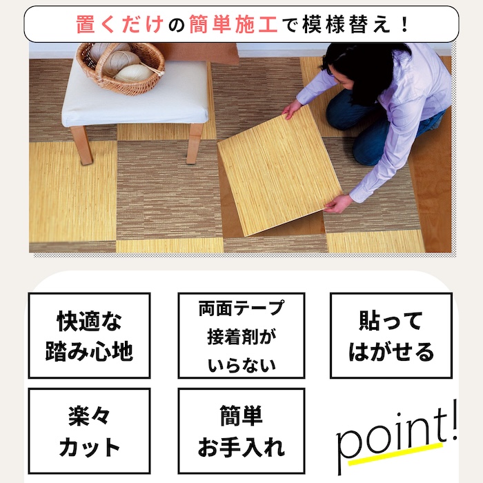富双合成 クッションフロア フリーカット　PVC 濡れても拭くだけ　4h23 粘着テープ付き フロアマット クッション性抜群 楽天市場】クッションフロア 木目 91cm幅 20m巻 厚1.8mm【 床材 床