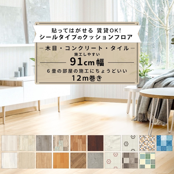 fg-rf-s-12mroll.jpg fg-rf-s-12mroll.jpg