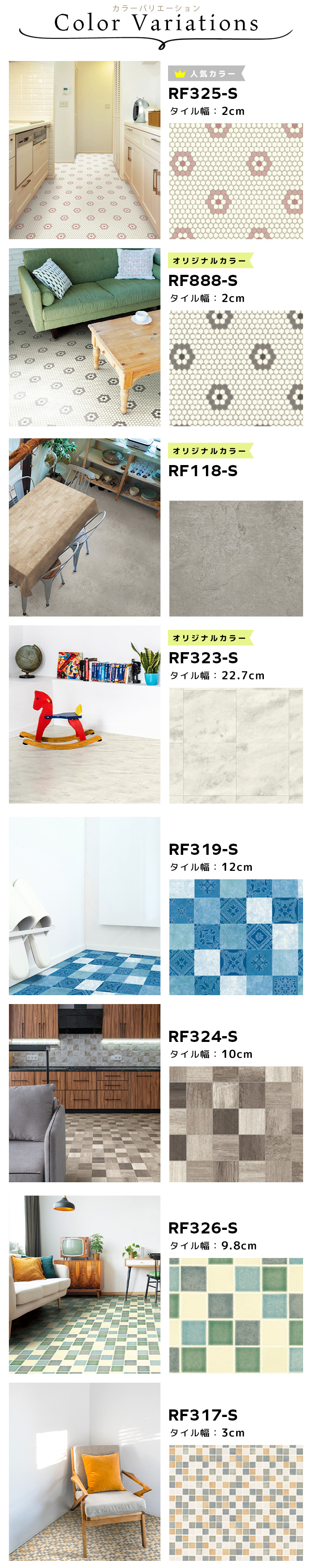 クッションフロア 石目 タイル シールタイプ 施工しやすい 91cm クッションフロア 石目 タイル シールタイプ 施工しやすい 91cm