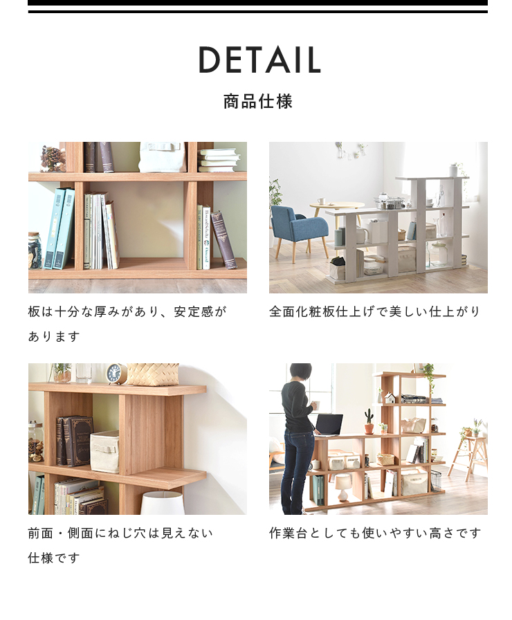 ロータイプ90cm幅　★超特価★佐藤産業　4FUL Fizz シェルフ 3 Fizz（フィズ）シェルフ（ロータイプ90cm幅）：SatoSangyo Web Order