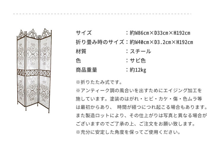パーテーション ラスティ スクリーン 間仕切り...の詳細画像2