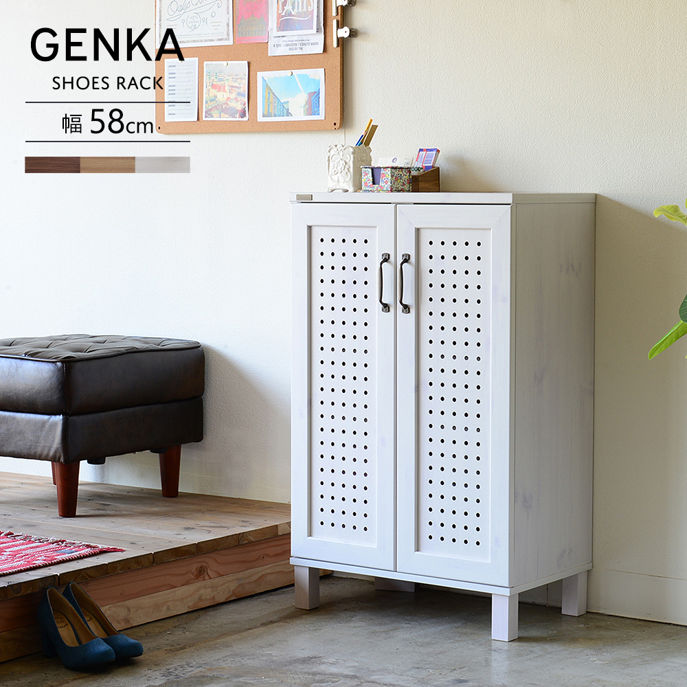 60cm幅 ★超特価★佐藤産業　4FUL　GENKA　シューズ＆ストッカー 4FUL（フォーフル） 下駄箱 シューズボックス シューズラック 靴箱