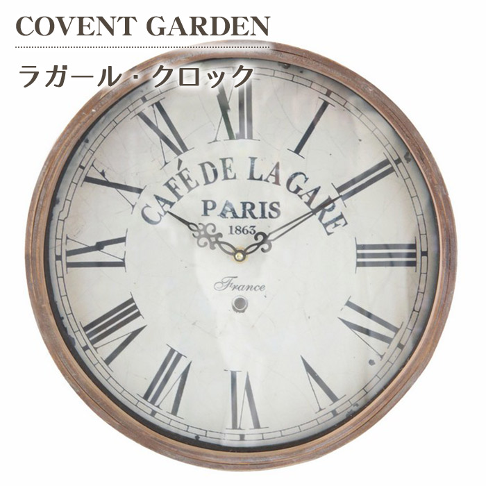 時計 コベントガーデン アンティークの人気商品・通販・価格比較
