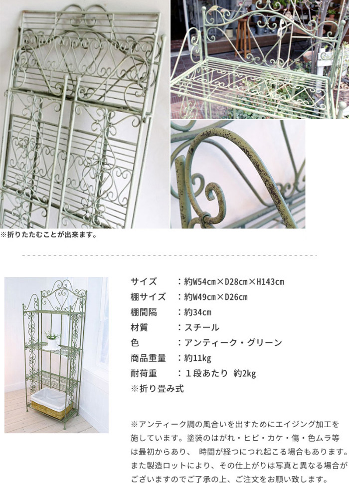 シェルフ ウィズリー フォーティア オープンシェルフ チェスト ラック