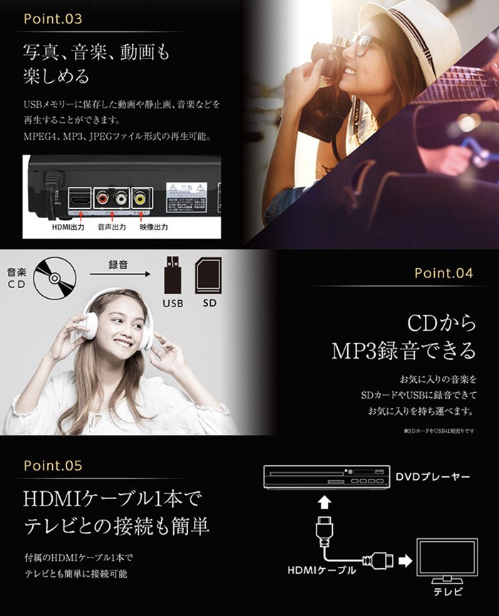 最新品得価 S-cubism ブラック リウォール - 通販 - PayPayモール HDP-08 再生専用DVDプレーヤー HDMIケーブル付属 据置 再生専用 新品お買い得