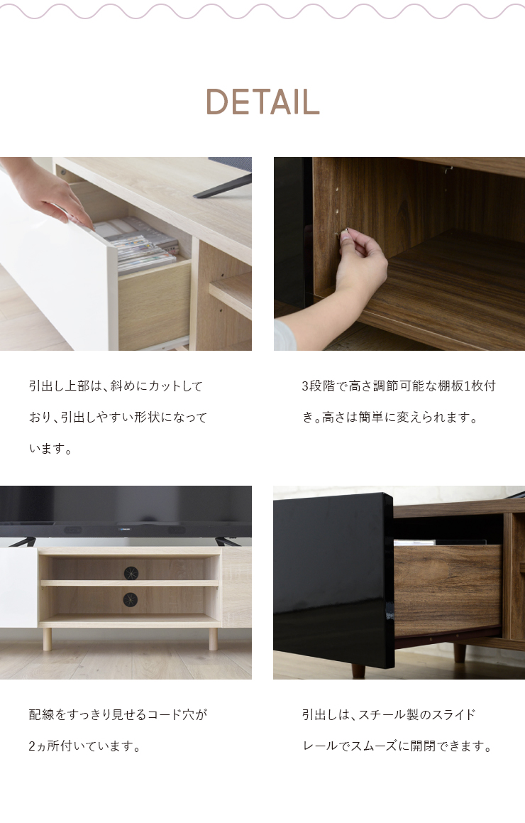 4FUL（フォーフル） テレビ台 ローボード シェルフ 148cm幅 HELM