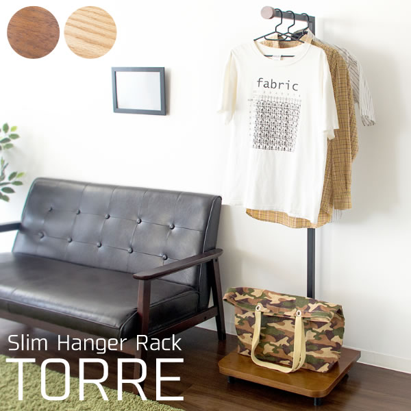 ハンガーラック スリムハンガーラック TORRE hs-1540 hanger rack