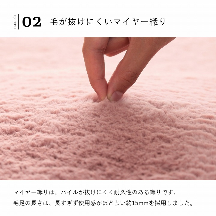 ラグ 約1畳 長方形 フェイクファー 洗える 抗菌防臭 おしゃれ 床暖房 滑り止め付き 一人暮らし 韓国 海外 インテリア 大人かわいい 北欧 秋冬 シャビーシック_7