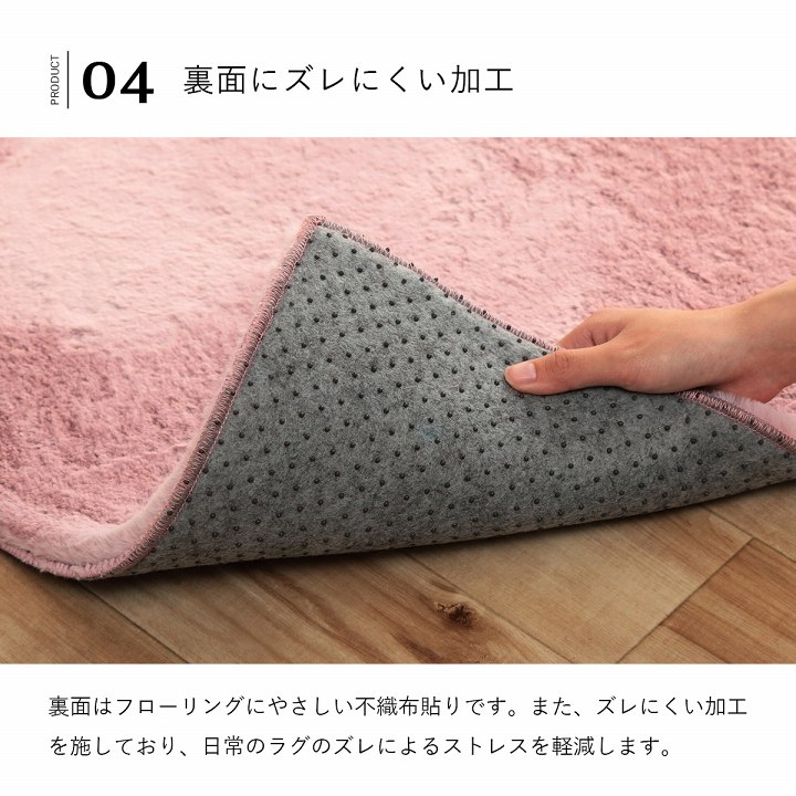 ラグ 約1畳 長方形 フェイクファー 洗える 抗菌防臭 おしゃれ 床暖房 滑り止め付き 一人暮らし 韓国 海外 インテリア 大人かわいい 北欧 秋冬 シャビーシック_10