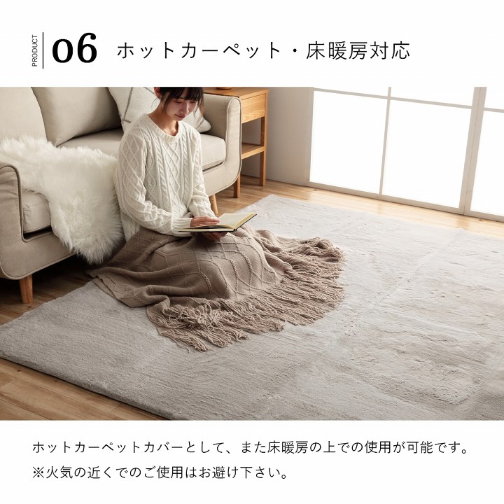ラグ 約1畳 長方形 フェイクファー 洗える 抗菌防臭 おしゃれ 床暖房 滑り止め付き 一人暮らし 韓国 海外 インテリア 大人かわいい 北欧 秋冬 シャビーシック_11