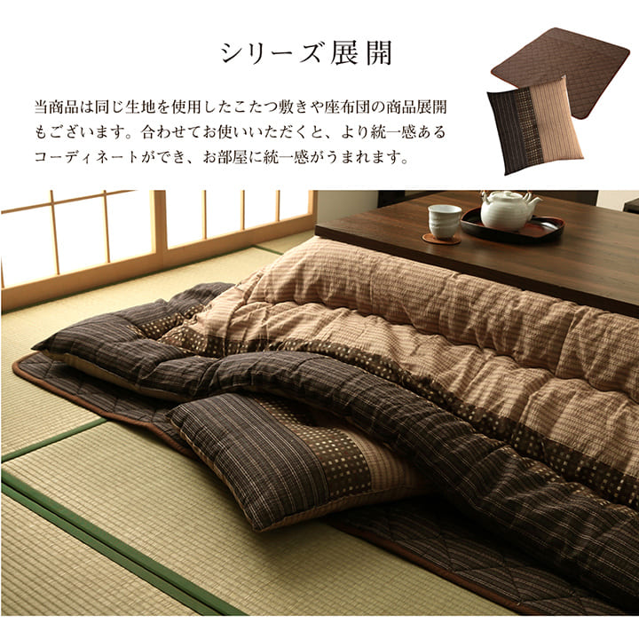 こたつ布団 長方形 約205×315cm 掛け布団単品 和柄 ゆかり しじら織