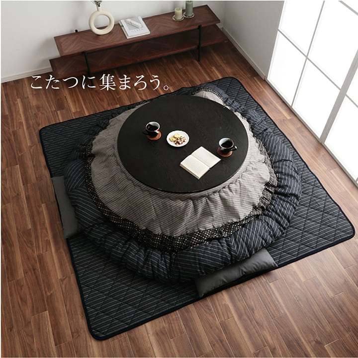 こたつ布団 円形 約225cm丸 掛け布団単品 和柄 ゆかり しじら織 モダン ブラック ブラウン おしゃれ_4
