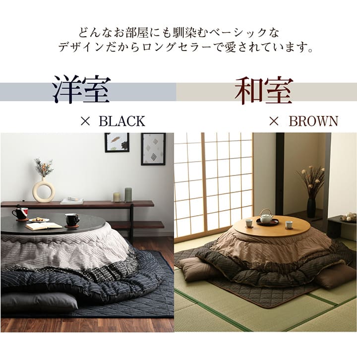 こたつ布団 円形 約205cm丸 掛け布団単品 和柄 ゆかり しじら織 モダン