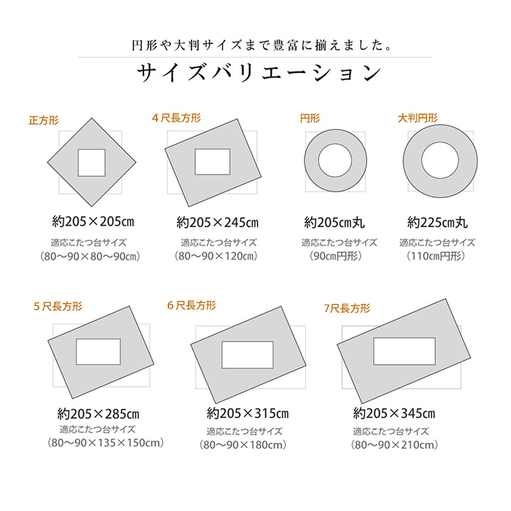 こたつ布団 円形 約225cm丸 掛け布団単品 和柄 ゆかり しじら織 モダン ブラック ブラウン おしゃれ_15