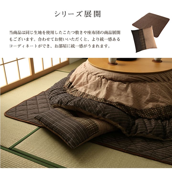 こたつ布団 円形 約205cm丸 掛け布団単品 和柄 ゆかり しじら織 モダン