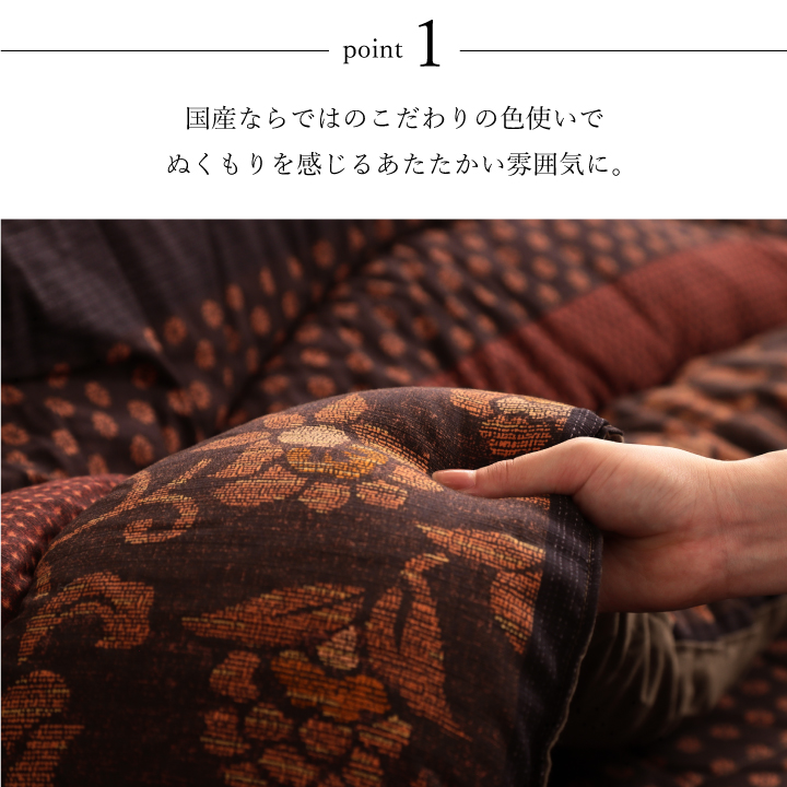 こたつ布団 長方形 約205×245cm 掛け単品 万葉 国内プリント 和柄 和モダン ブルー ブラウン おしゃれの画像