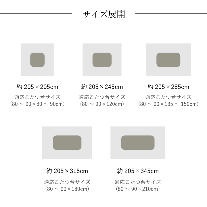 こたつ布団 長方形 約205×245cm 掛け単品 万葉 国内プリント 和柄 和モダン ブルー ブラウン おしゃれの画像