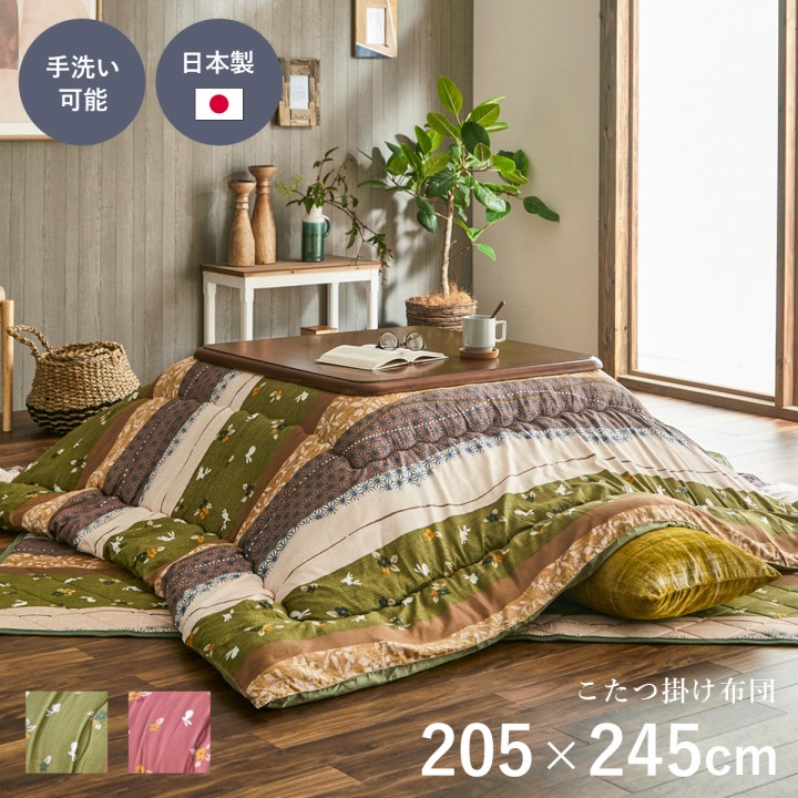 こたつ布団 矩形 約205×245珊 掛け単品 こよみ 和柄 花柄 うさぎ サクラ色 緑であること かっこ良い こたつ-家具、インテリア-こたつ布団